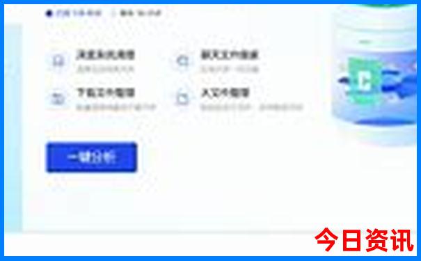 中国最佳旅游城市
